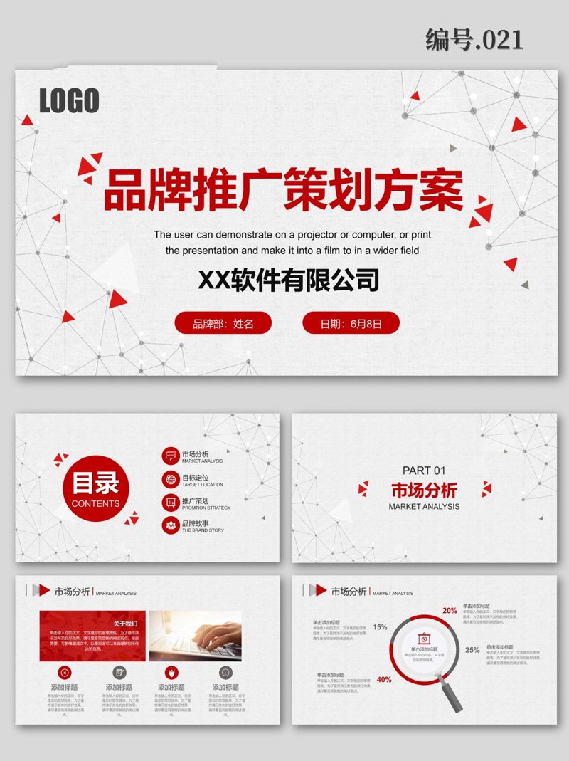 营销策划公司的时代角色：新机遇与挑战并存