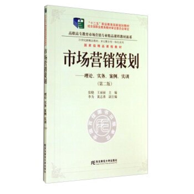 品牌营销策划：在竞争中脱颖而出的秘密武器
