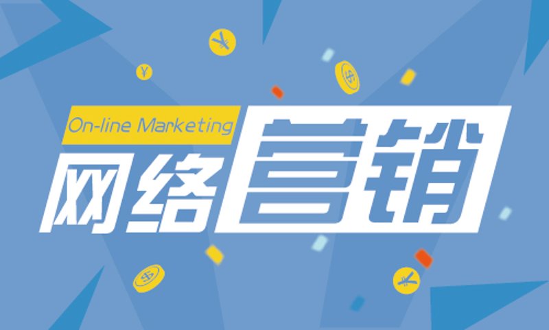 营销策划公司如何引领新时代潮流