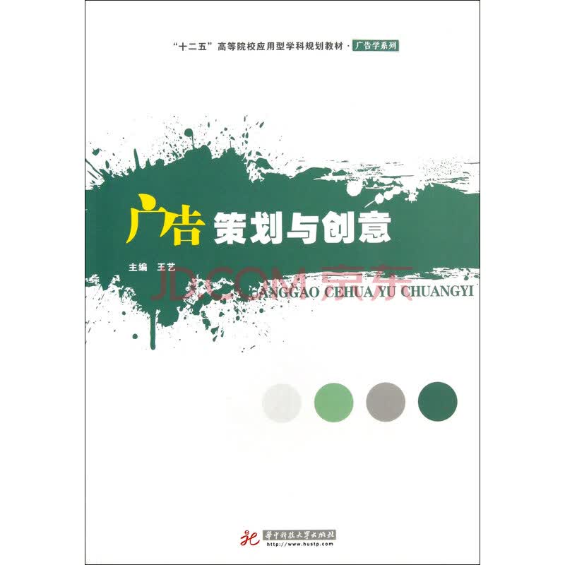 品牌营销策划：在竞争中脱颖而出的秘密武器